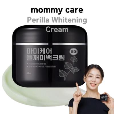 Perilla Whitening Cream Extra Large 80g