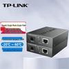 Tp-Link Gigabit Single-Mode Single-Fiber Optic Transceiver Kit