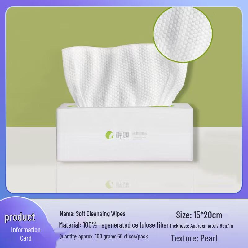 Spring Bear Disposable Baby Soft Cotton Facial Towels