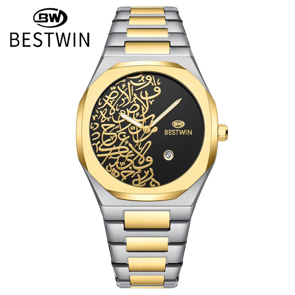 Arabic Digital Quartz Watch Men'S Watch Marble High-End Calendar Watch