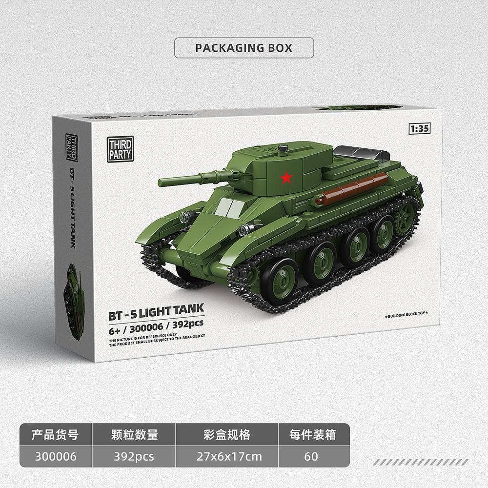 Ww2 Cruise tank MK III 1:35 military model enthusiasts building block toys educational toy home alone novel children toys friend