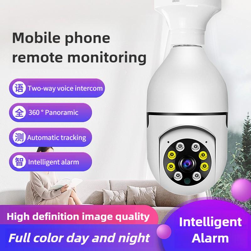 WiFi 5G 360 Degree Panoramic Coverage Monitoring Camera Household HD Camera Mobile Tracking Alarm Security Monitor