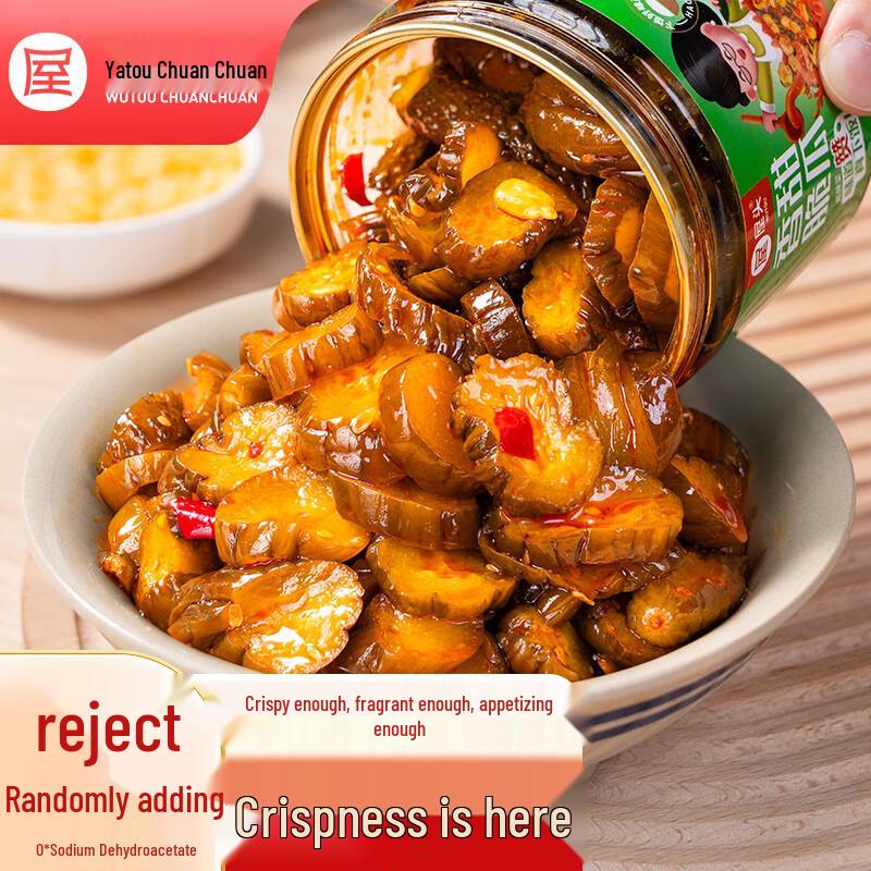 Hutou Brand Chinese Side Dishes & Pickles