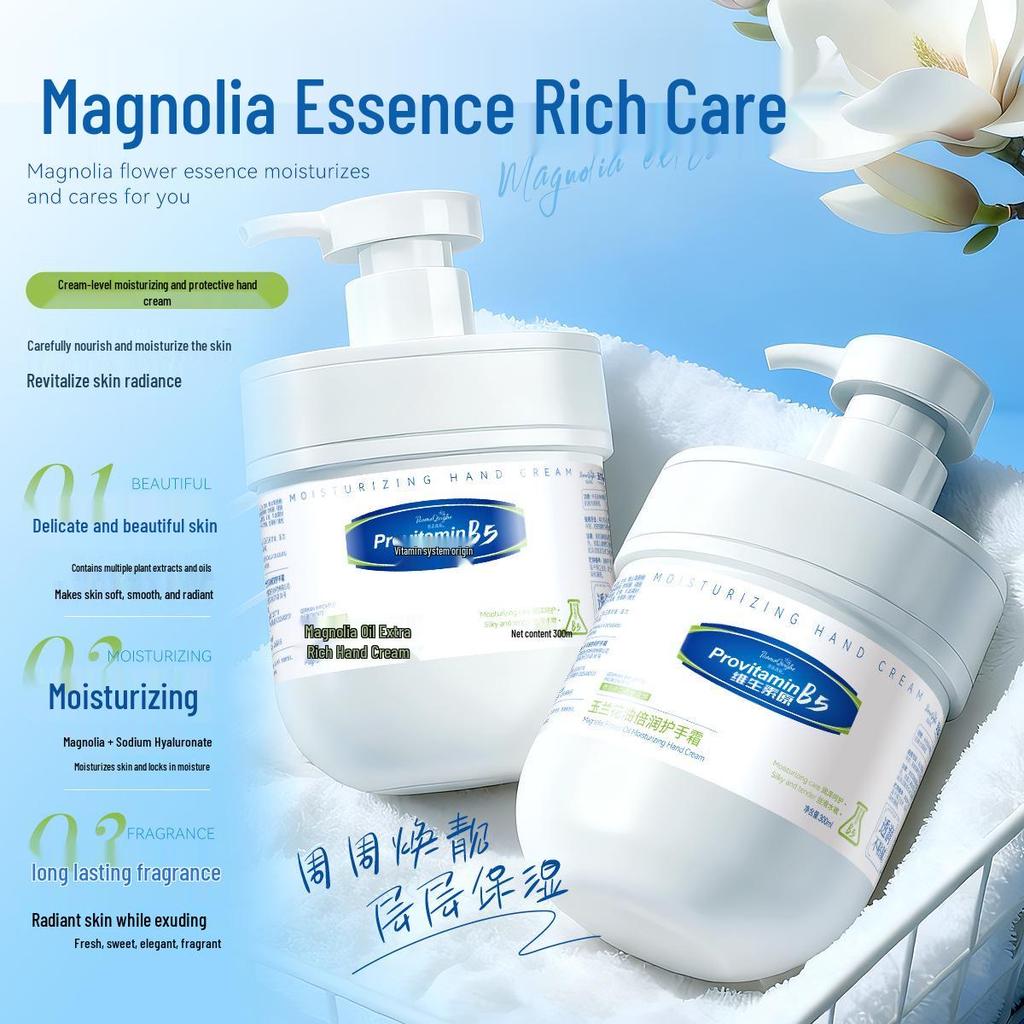 Vitamin B5 Magnolia Oil Hand Cream - Extra Rich & Moisturizing for Autumn/Winter
