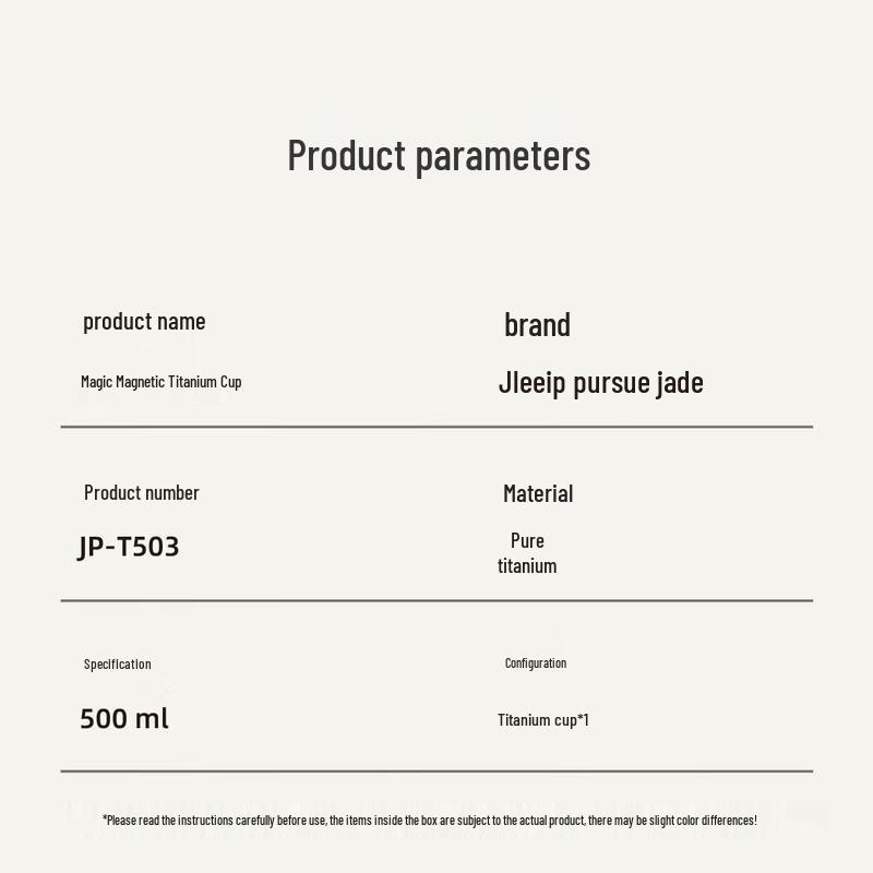 Zhuipu Magnetic Titanium Thermos Cup