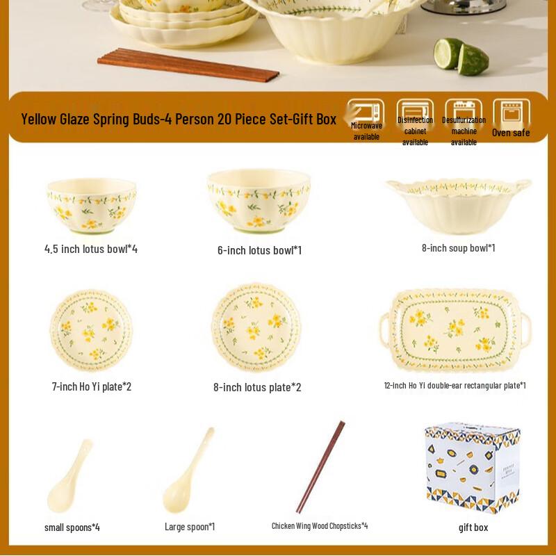 WA Huazao Baijia Spring Pastoral Yellow Glaze 20-Piece Dinnerware Set