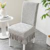 Jacquard Elastic Chair Cover Geometric Pattern Dustproof Non-Slip Pet-Proof Chair Cover All-Season Universal Skirted Chair Cover