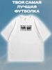 Oversized Graphic T-Shirt – Type Shi Carti Y2K Sk8
