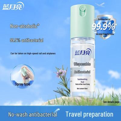 Blue Moon Rosemary Alcohol-Free Hand Sanitizer 50ml
