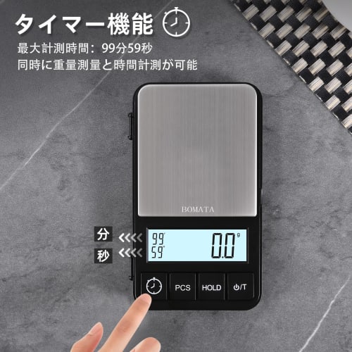 BOMATA 2kg Capacity, 0.1g Increments, Pocket Digital Scale, Small Coffee Scale with Timer, High Precision, Portable Mini Precision Scale, Drip Scale W