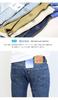 Levi's COOL 505 Regular Fit Cropped Pants 28229 28 ice beige