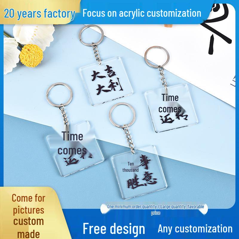 Xiaohongshu-Inspired Lucky Turn Text Acrylic Keychain – Fun Gadget & Backpack Pendant Gift Custom image, 3mm thick