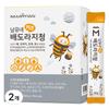 Namyune Children's Pear and Balloon Flower Root Syrup 300g 2 Pcs