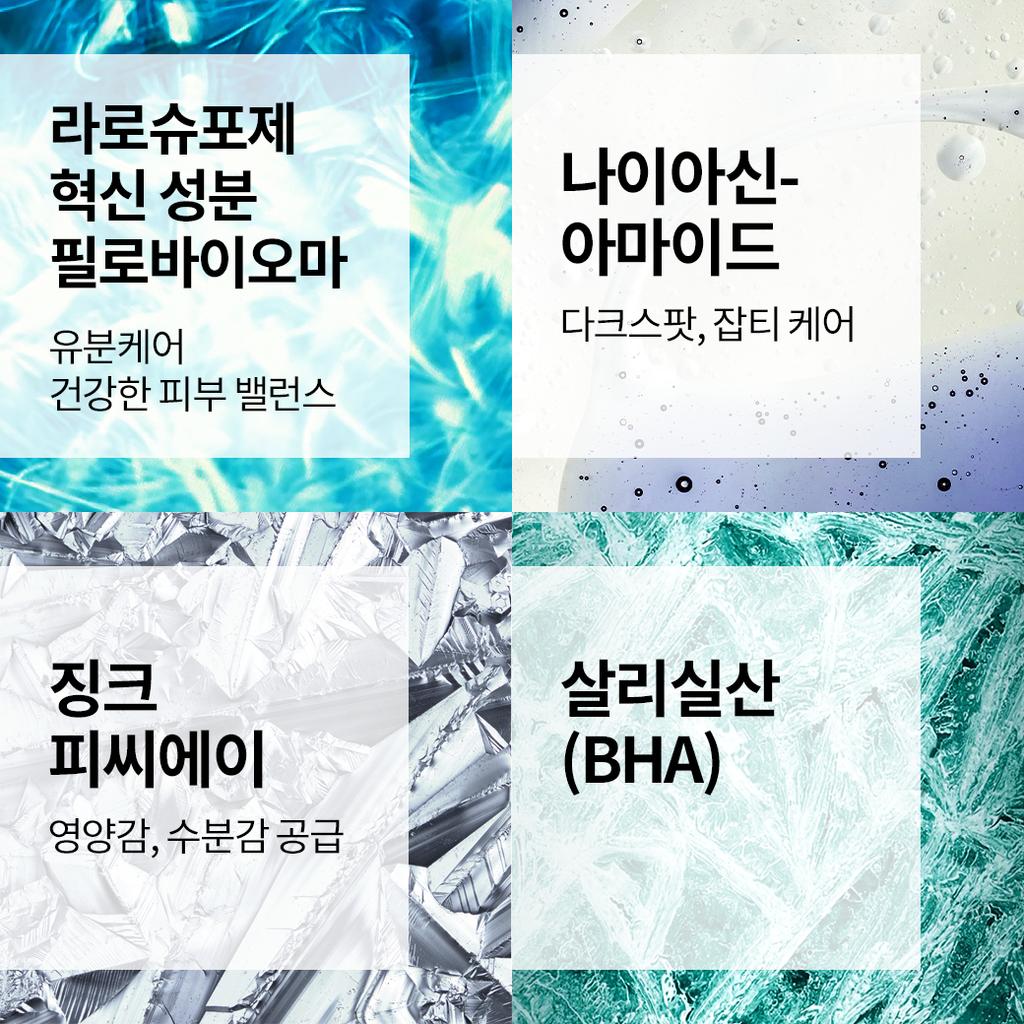 [larocheposay] La Roche-Posay Effaclar Duo+M Essence 40ml + Cicaplast B5+ Balm 100ml Set