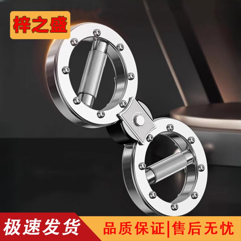 Zizhisheng Adjustable Arm Resistance Trainer