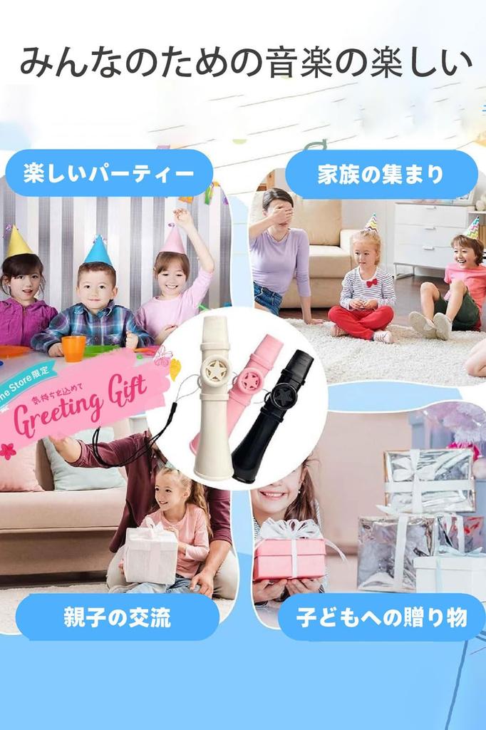 FUYUERO Kazoo New Sound No Tuning Required Includes Japanese A Musical Toy for Beginners and Adults Includes a Is Washable for and Works with Guitars