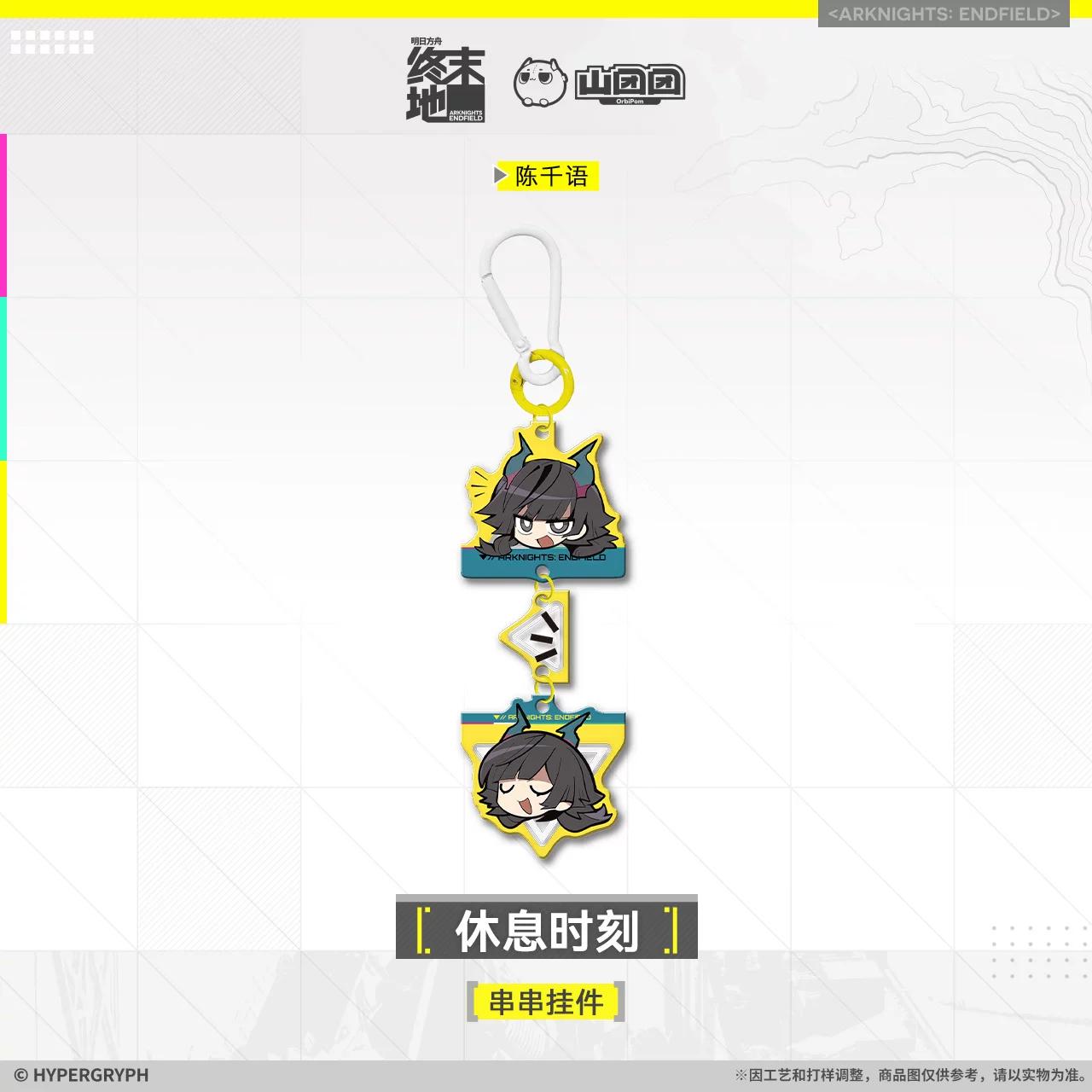 Presale Sunsyea Arknights:Endfield Official Merch Original Authentic Keychain Chen Qianyu Endmin Perlica