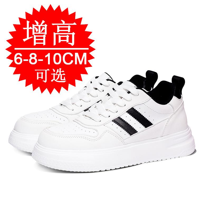European Station Invisible Heightening Shoes 8CM Men's Shoes Casual Sports Shoes Thick Sole Heightening 6 Couples White Shoes Board Shoes Tide