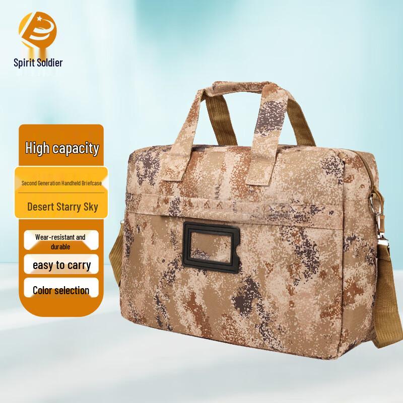 Камуфляжный портфель для ноутбука Ling Bing