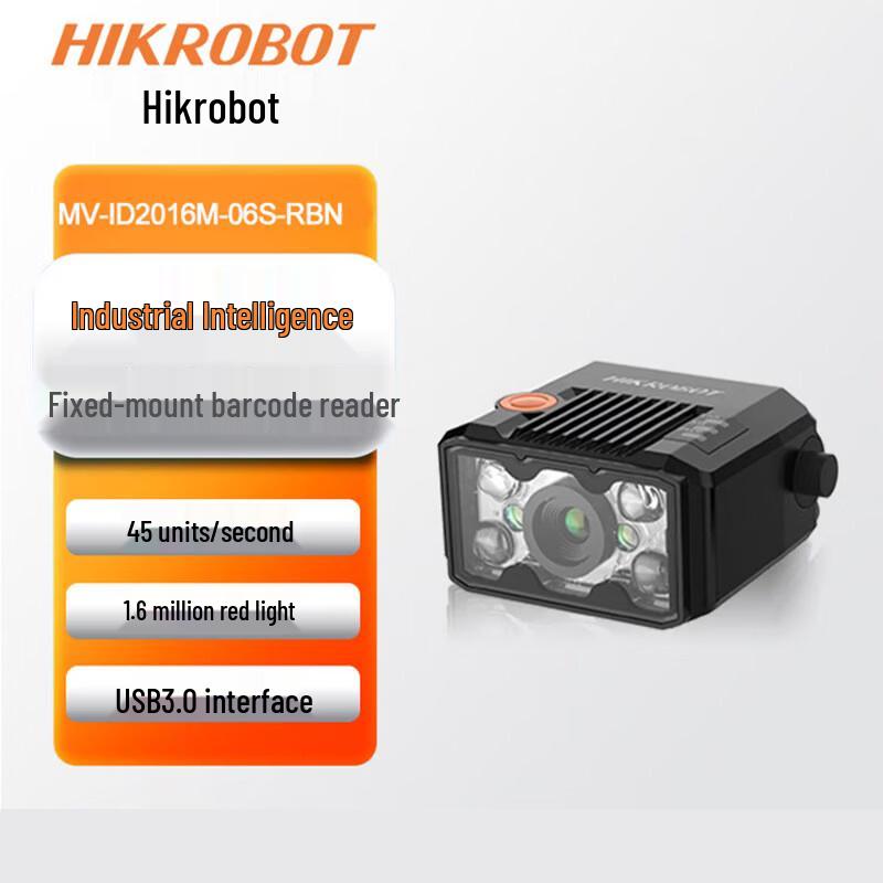 Hikrobot Miniature Smart Code Reader