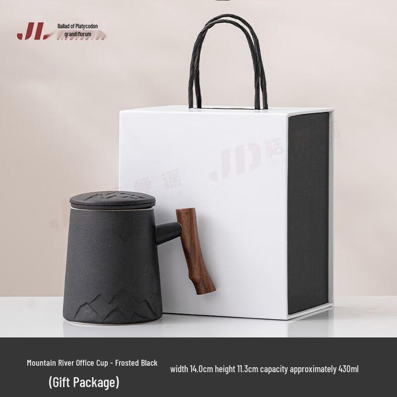 

Zouzi Ceramic Tea Infuser Mug with Lid