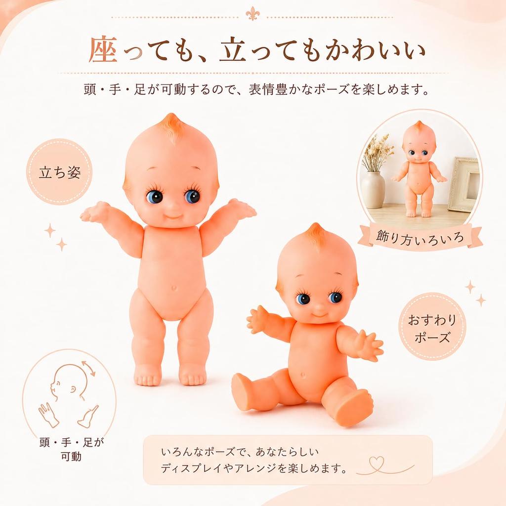 Made In Japan Obitsu Kewpie 28cm Soft Vinyl Doll, Movable Head, Hands, and Feet, Dress-up, Crafting, Display, Obitsu Manufacturing Co.