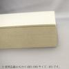 Kokuyo File Paperboard Cover K2 A3 100 Sheets K2 Sei-EA3-100