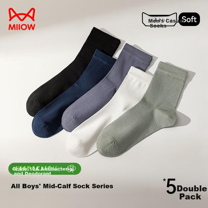 MiiOW 5 Pairs of Modal Socks for Men, Summer Mid-Calf Socks, Thin Breathable Odor-Resistant Socks, Ice Silk Cool-Feeling Business Socks for Me