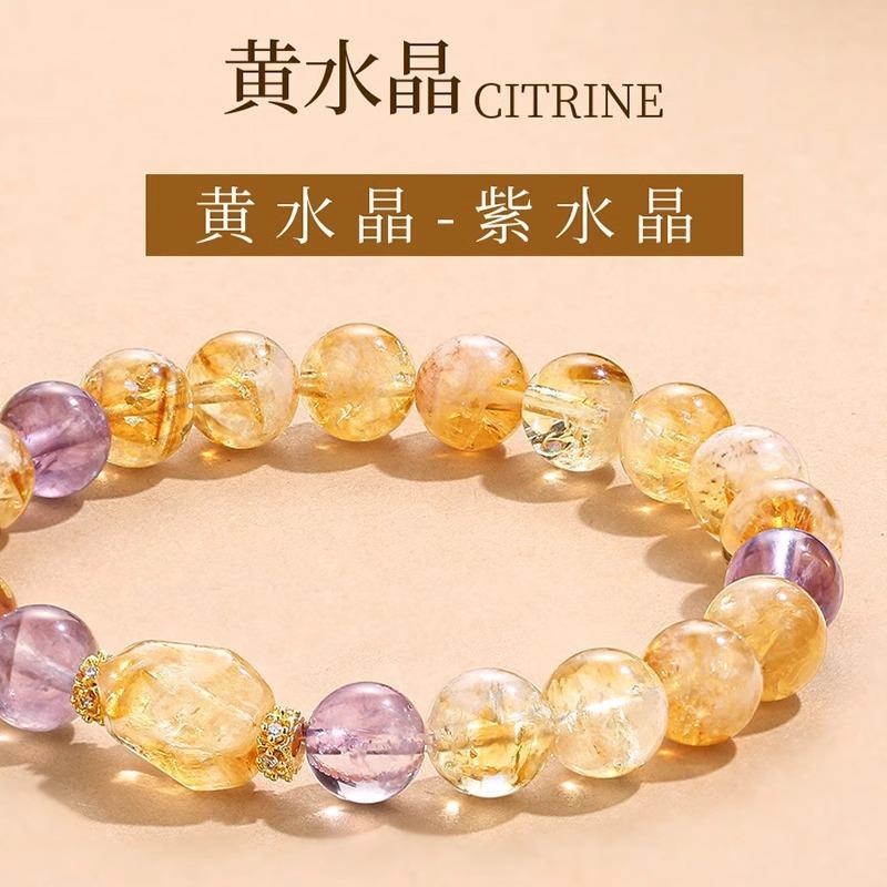 Natural Yellow Citrine Bracelet, Yellow Crystal Bracelet for Women, Light Luxury Niche Exquisite Beaded Jewelry