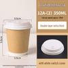 Jingzeyou Double-Layer Kraft Paper Disposable Coffee Cups