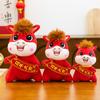 Lucky Horse Stuffed Animal With Pp Cotton Fill For New Year Gifts And Insurance Company Promotions