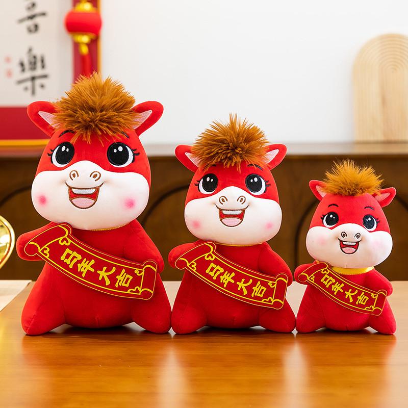 Lucky Horse Stuffed Animal With Pp Cotton Fill For New Year Gifts And Insurance Company Promotions