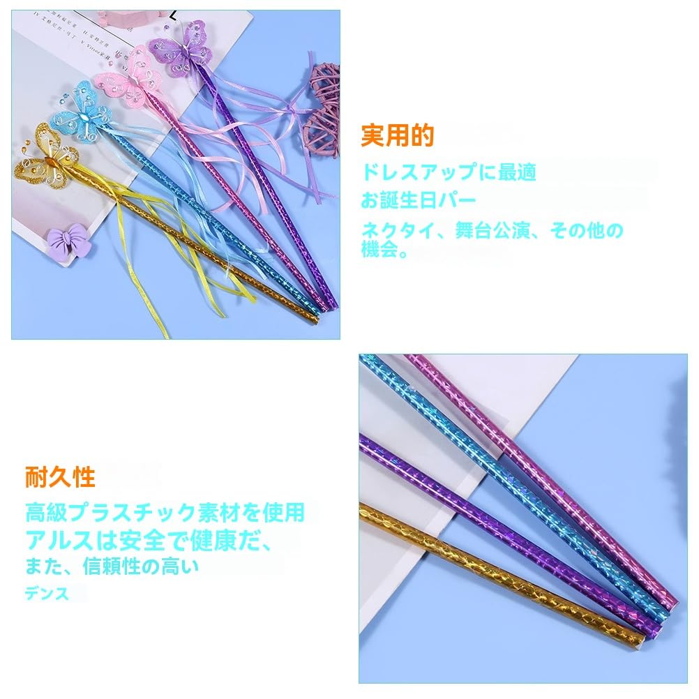 iplusmile Set of 8 Butterfly Fairy Lightweight Magic Pretend Costume Accessories Wands, 28cm, Plastic, Kids' Wands, Play, Parties,