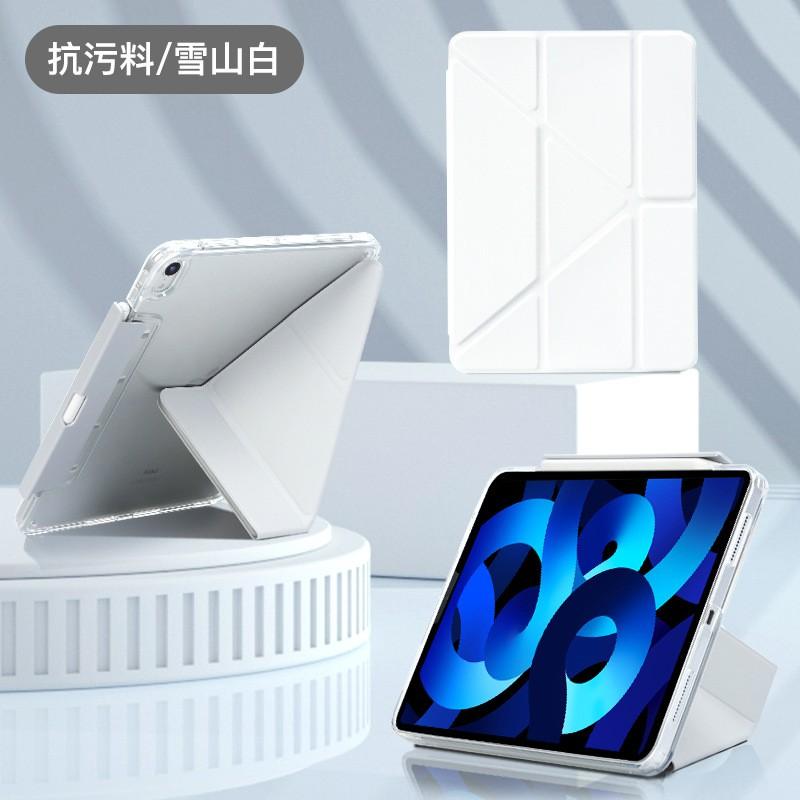 IPad Air 4/5/6/7 Case Pro 11 10th Gen 10.2 Inch Clear Magnetic Stand Cover Shockproof Protective Sleeve