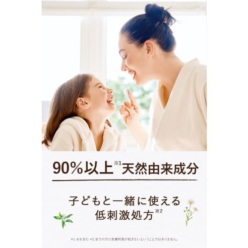 Diane Botanical Body Milk [Citrus & White Bouquet Scent] Large Capacity 500ml [Milk but Not Sticky] Diane Botanical