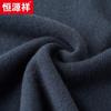 Hengyuanxiang Men's 100% Wool Round Neck Thickened Knit Sweater