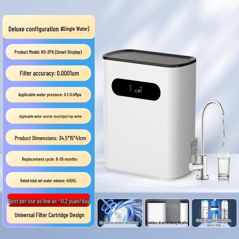 LISM 600GPD Luxury Kitchen Direct Drinking Water Filter