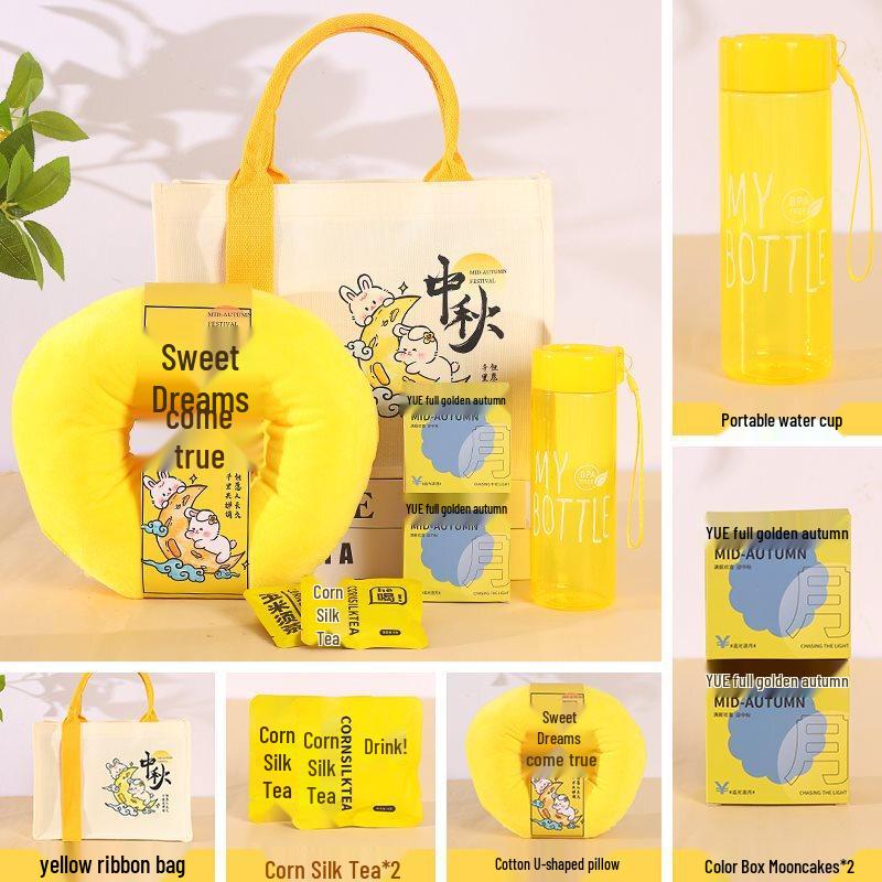 Aiqiyi Selected SW Mid-Autumn Festival Employee Gift Set
