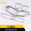 Lifan X50 (2011-2013) Electroplated Air Outlet Trim Cover