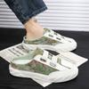 Semi-drag breathable flying woven summer burst fashion shoes men's shoes ins show board shoes