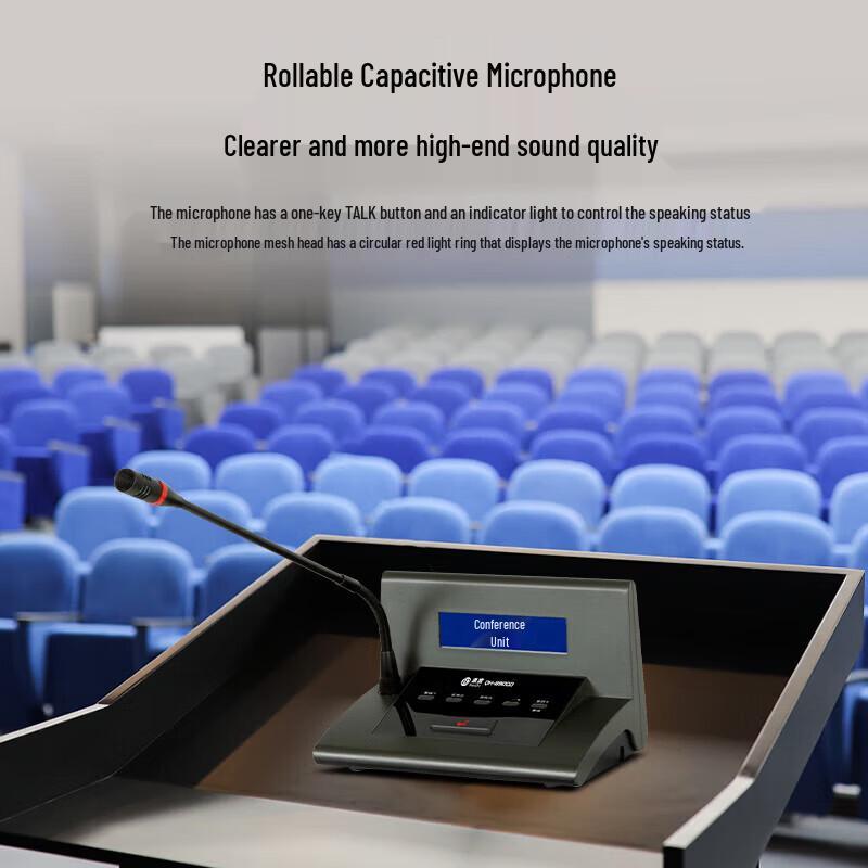 Huidu QH-8900 Digital Conference System Host (CN version)