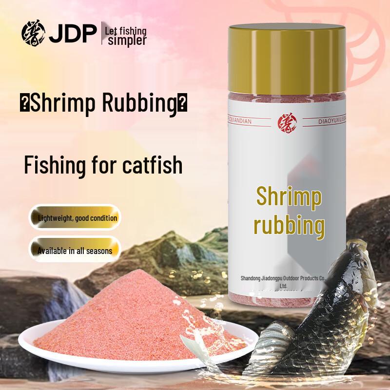 Shrimp Rubbing Bait for Carp Fishing