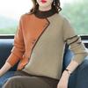 Fall and Winter Women's Thickened Knit Sweater Loose Pullover Bottoming Shirt