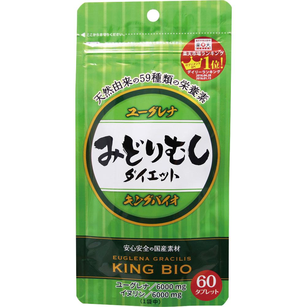 

Lots King Bio Green Worm Diet 60 capsules Other (check locks, tongue cleaners, etc.) Ex Other (check locks, tongue cleaners, etc.) 1