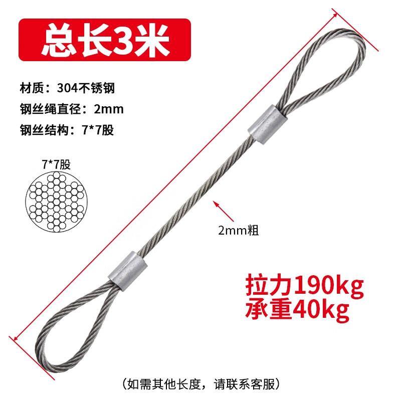 Xianming Steel Wire Rope with Aluminum Sleeves