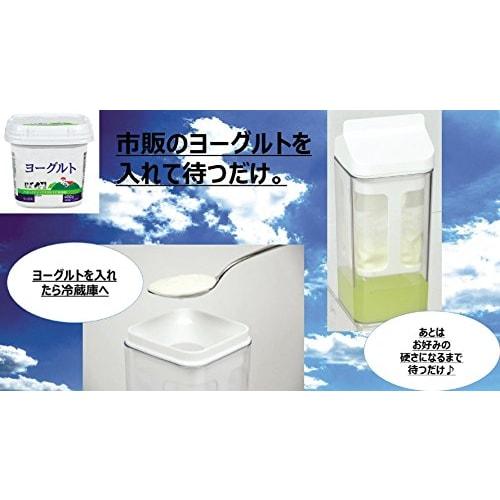 Pearl Metal Yogurt Maker, Greek Style, Made in Japan, C-478