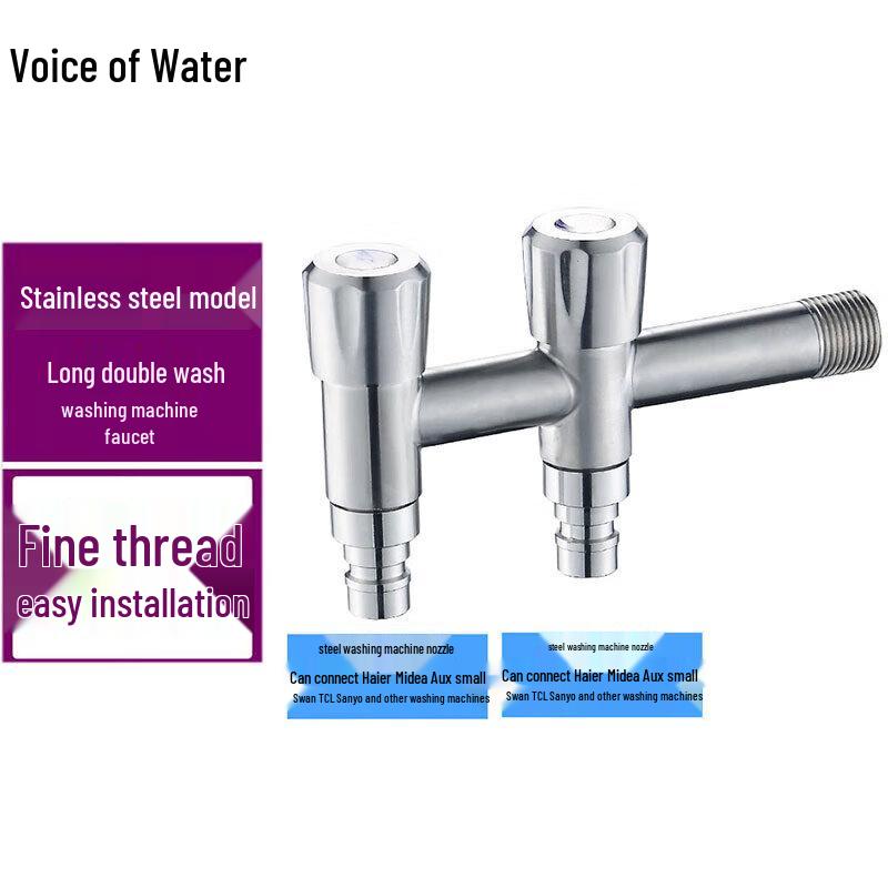 Shuizhisheng Stainless Steel Dual-Outlet Washing Machine Faucet