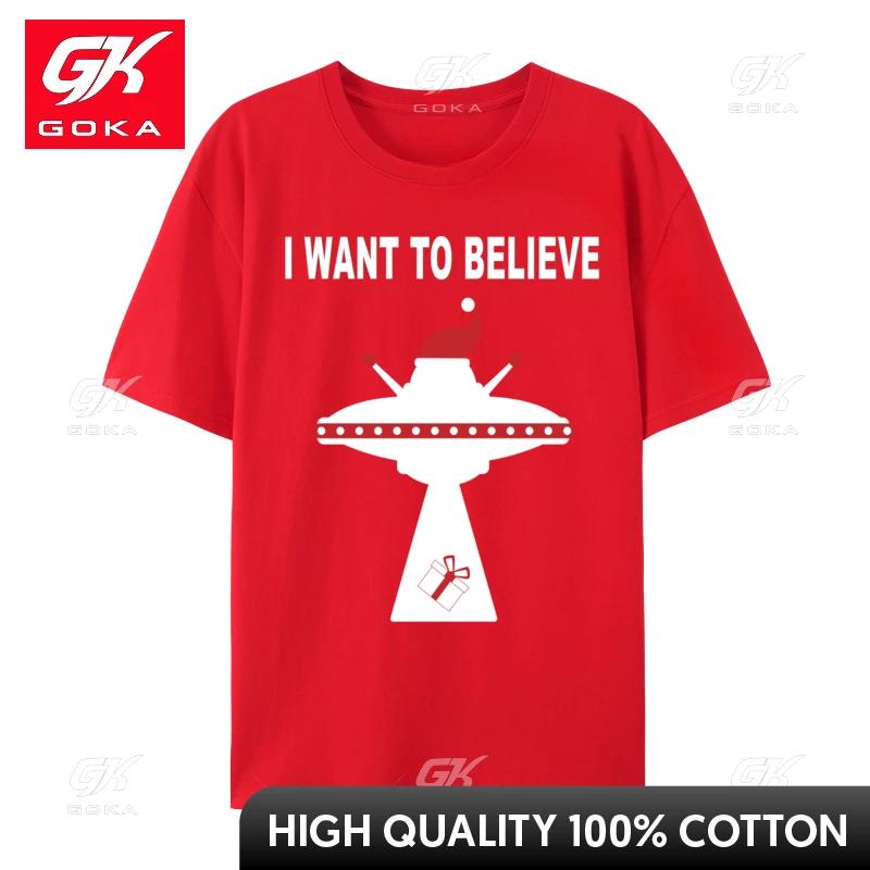 

Silly Christmas Alien I Want To Believe Summer Oversized Crazy Luxury Designer TShirts Camisa Autumn Cotton TShirts S