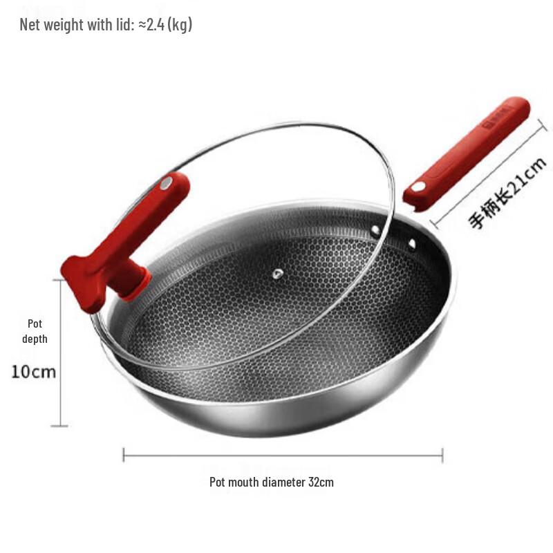 KOBACH Classic Red 304 Honeycomb Non-stick Wok, 32cm