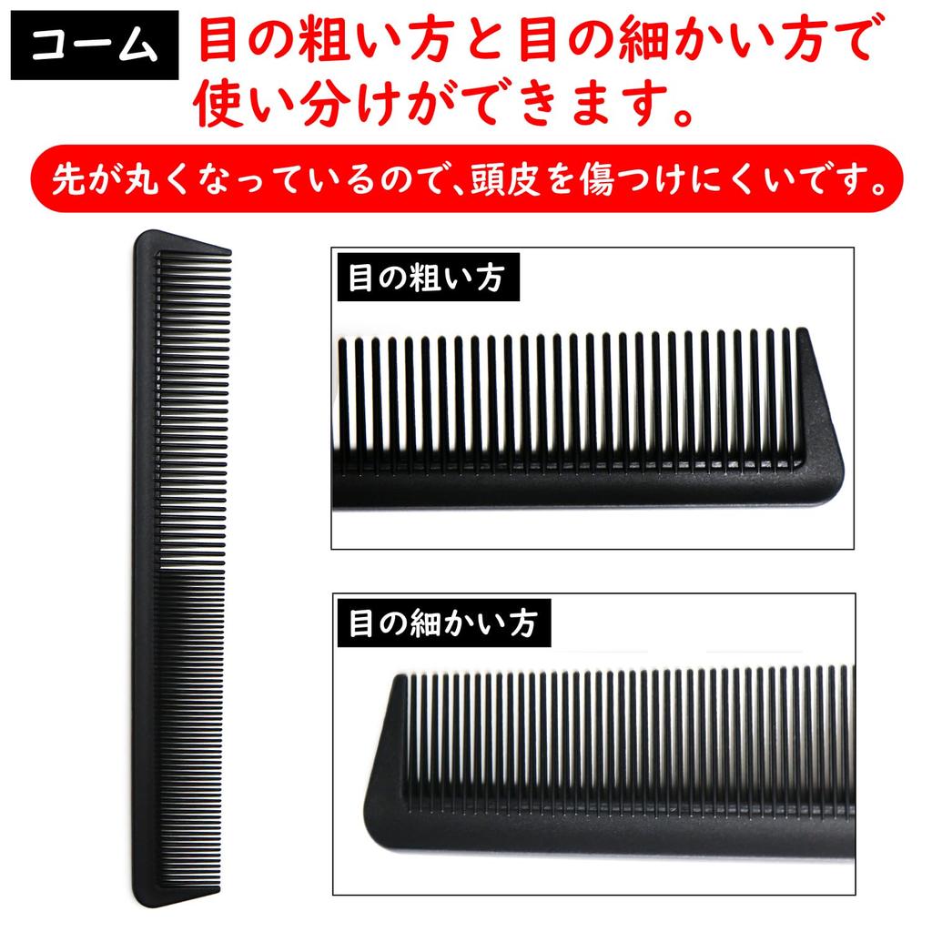 Set de 2 Cabello para Hombres y Set de Cabello Anillo Cola de Corte Peines Redondos Brillantes, Unisex, Mujeres, Portátil, Negro, Cepillo de Peluquero, Cuidado, Peine, Peine,